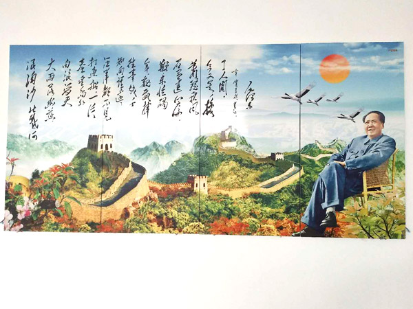 電熱畫